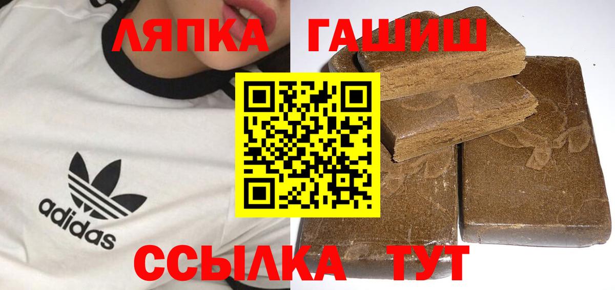 ГАШ гарик Астрахань
