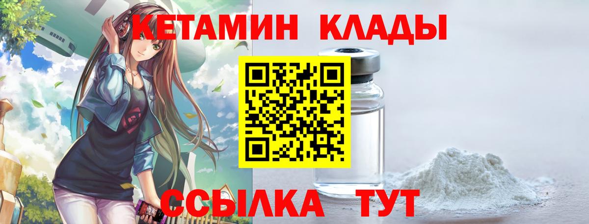 Марихуана Астрахань