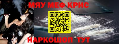 COCAINE Анапа