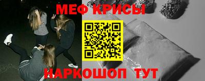 гидра Ангарск