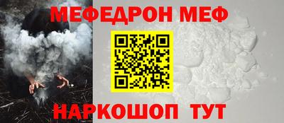 гидра Ангарск