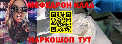 гидра Ангарск