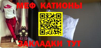 COCAINE Анапа