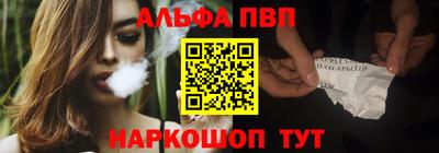 герыч Анжеро-Судженск