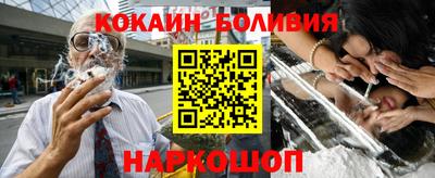 гидра Ангарск
