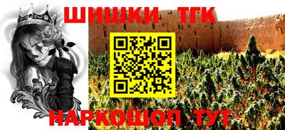 герыч Анжеро-Судженск