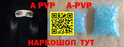 гидра Ангарск