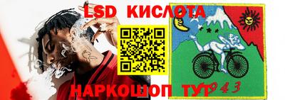 герыч Анжеро-Судженск