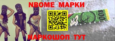 герыч Анжеро-Судженск