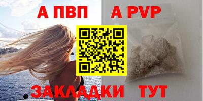 COCAINE Анапа