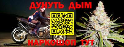 герыч Анжеро-Судженск