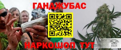 гидра Ангарск