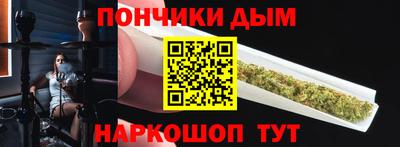 COCAINE Анапа
