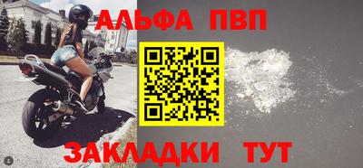 герыч Анжеро-Судженск