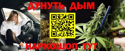 COCAINE Анапа