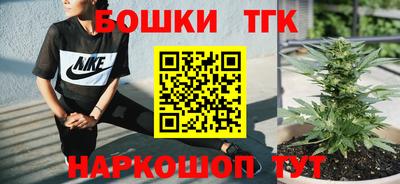 герыч Анжеро-Судженск