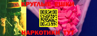 гидра Ангарск