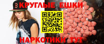 COCAINE Анапа
