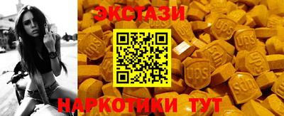 гидра Ангарск