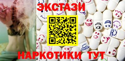 гидра Ангарск