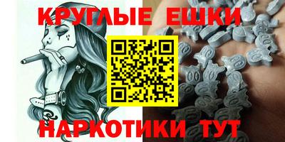 гидра Ангарск