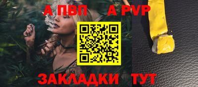 герыч Анжеро-Судженск