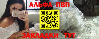 герыч Анжеро-Судженск
