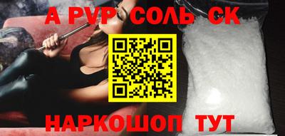 гидра Ангарск