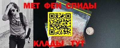 гидра Ангарск