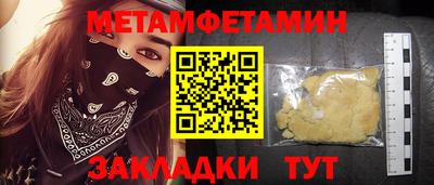 COCAINE Анапа