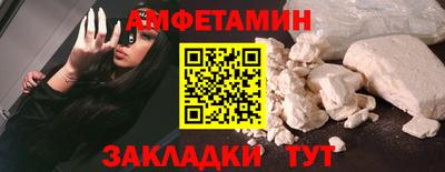 COCAINE Анапа
