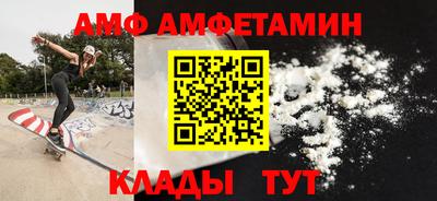 герыч Анжеро-Судженск