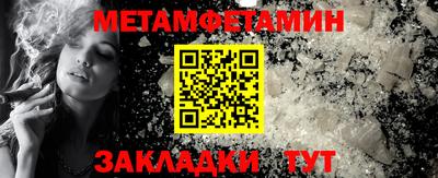 меф VHQ Баксан