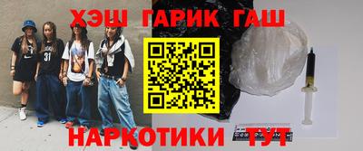 МДМА Ачхой-Мартан