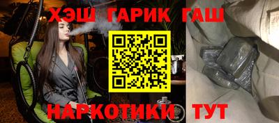 герыч Анжеро-Судженск