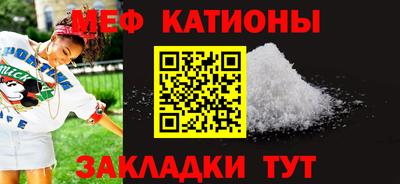 гидра Ангарск