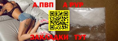 гидра Ангарск