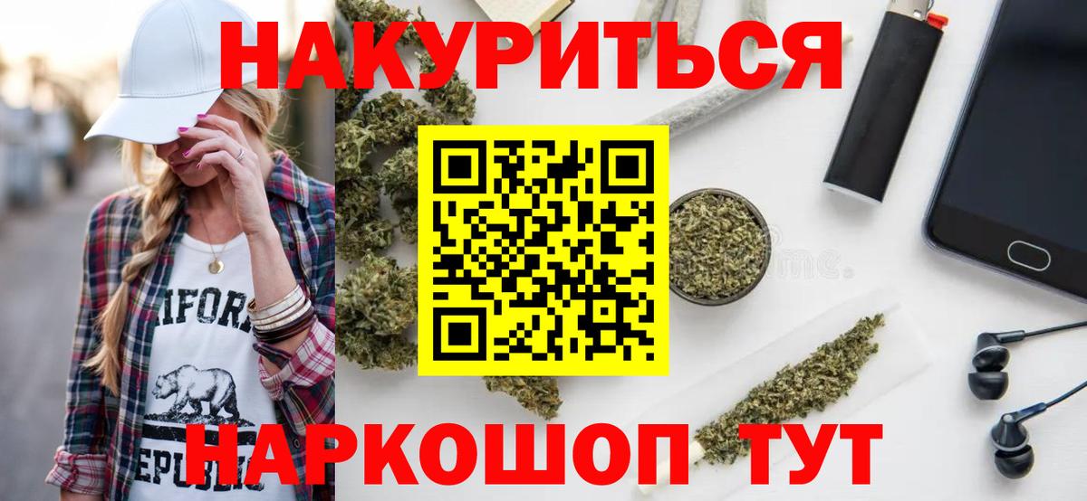 КЕТАМИН  Марихуана  Вход с VPN  Мефедрон   Меф МЯУ МЯУ  ГАШ  МЕТАМФЕТАМИН  Астрахань  Cocaine  Купить наркотик 