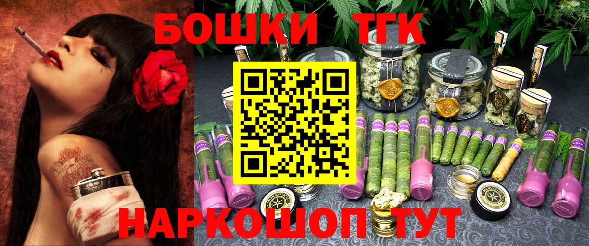 Бошки марихуана гибрид  МАРИХУАНА OG Kush  Вход с VPN  Шишки марихуана Ganja  Астрахань 